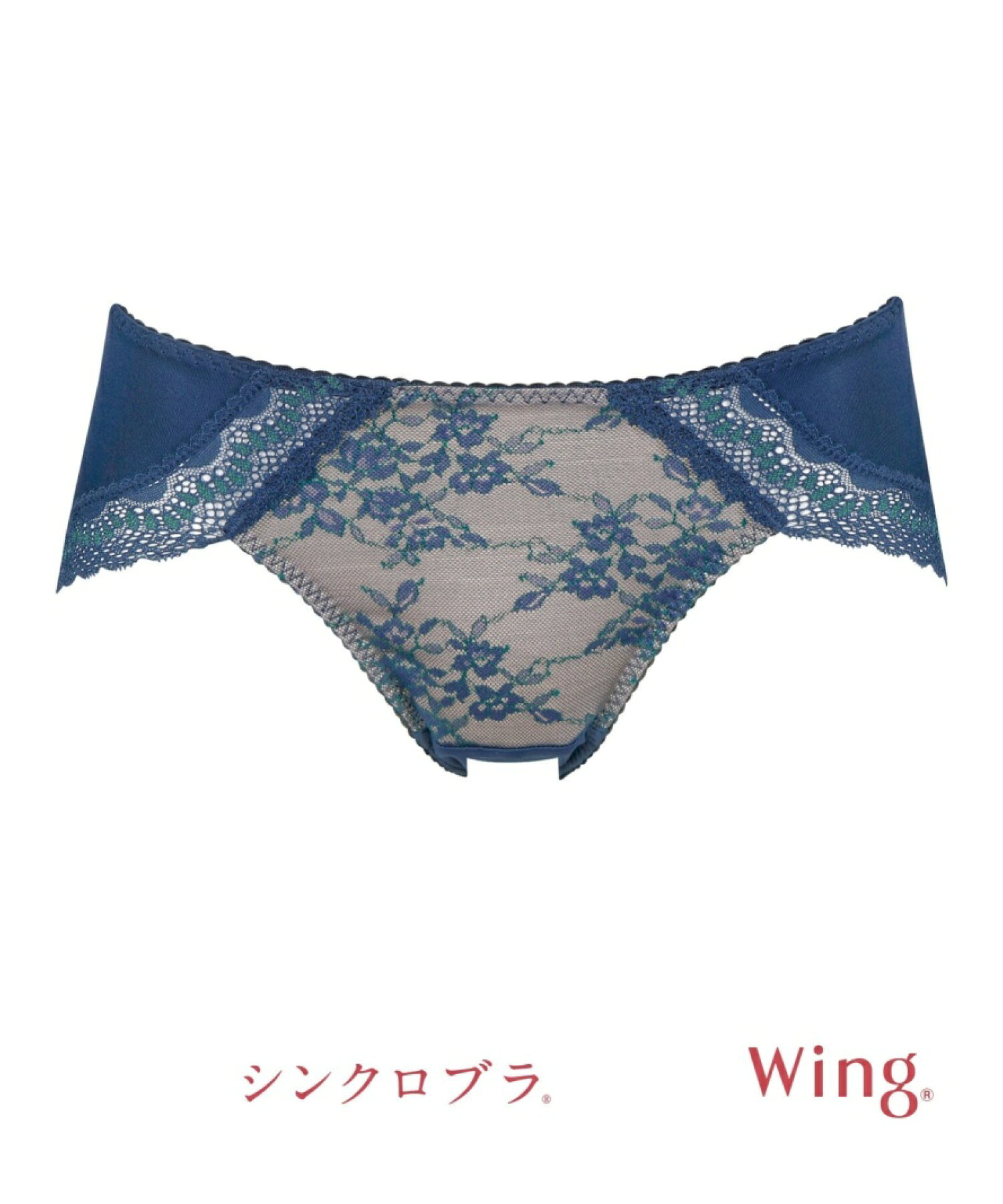 Wing/(W)ウイング ペアショーツ ビキニ 【シンクロブラ】 はきこみ丈あさめ